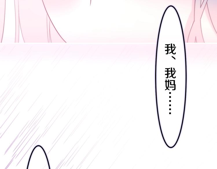 六月的不期而遇-《六月的不可思议系列》韩漫全集-第37话 雨中的拥抱无删减无遮挡章节图片 