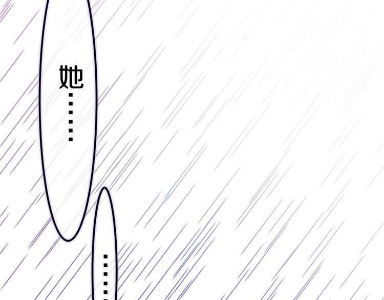六月的不期而遇-《六月的不可思议系列》韩漫全集-第37话 雨中的拥抱无删减无遮挡章节图片 