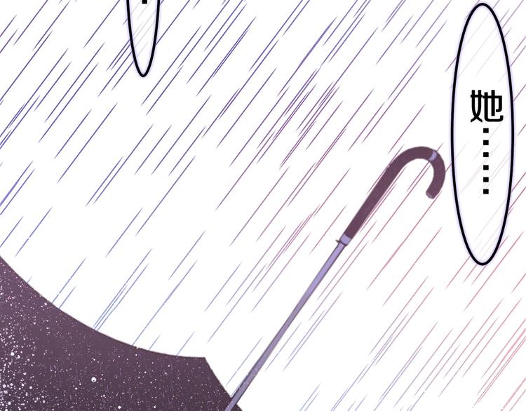 六月的不期而遇-《六月的不可思议系列》韩漫全集-第37话 雨中的拥抱无删减无遮挡章节图片 