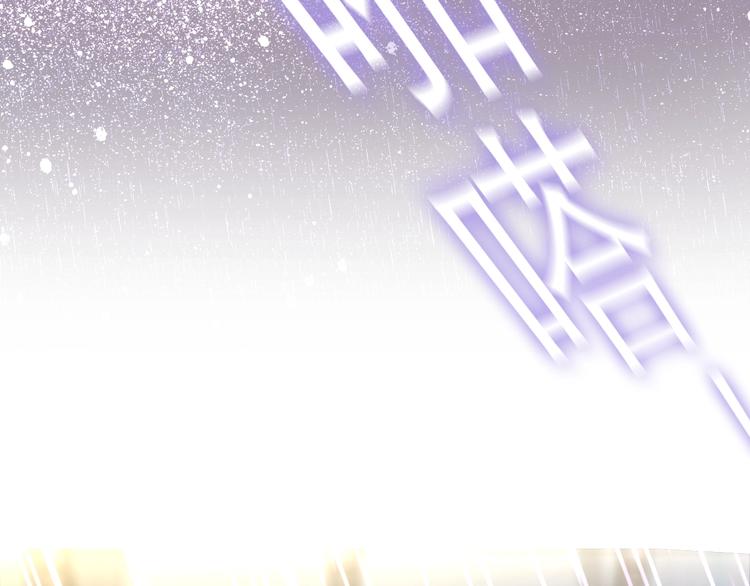 六月的不期而遇-《六月的不可思议系列》韩漫全集-第37话 雨中的拥抱无删减无遮挡章节图片 