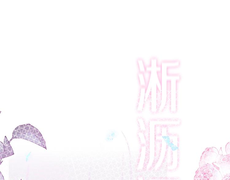 六月的不期而遇-《六月的不可思议系列》韩漫全集-第37话 雨中的拥抱无删减无遮挡章节图片 