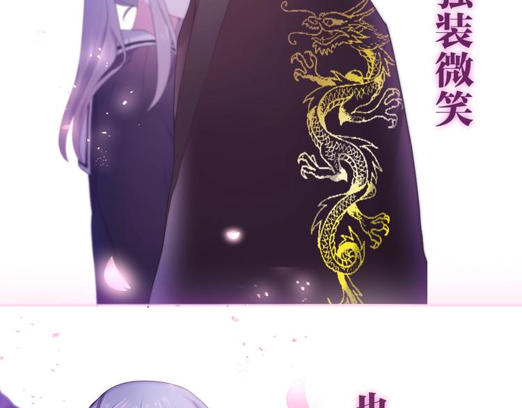 六月的不期而遇-《六月的不可思议系列》韩漫全集-第37话 雨中的拥抱无删减无遮挡章节图片 