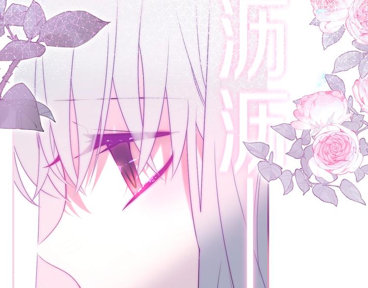 六月的不期而遇-《六月的不可思议系列》韩漫全集-第37话 雨中的拥抱无删减无遮挡章节图片 