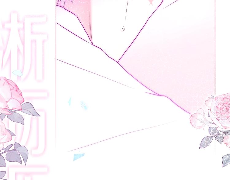 六月的不期而遇-《六月的不可思议系列》韩漫全集-第37话 雨中的拥抱无删减无遮挡章节图片 