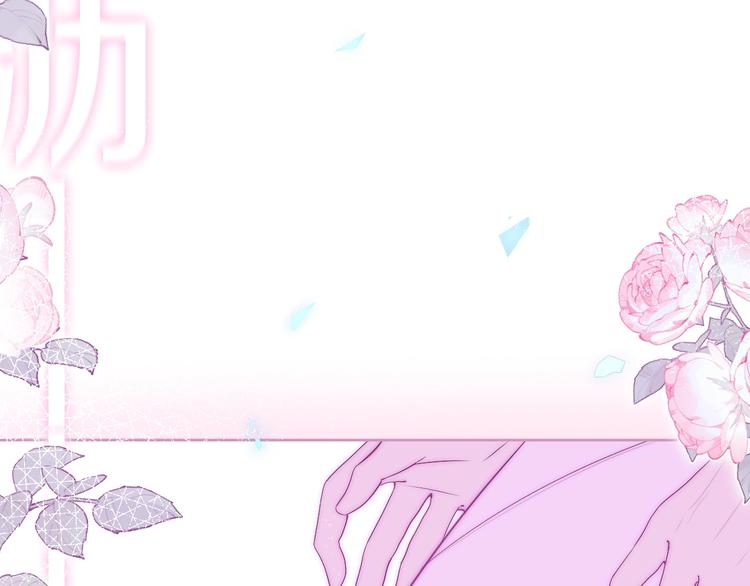 六月的不期而遇-《六月的不可思议系列》韩漫全集-第37话 雨中的拥抱无删减无遮挡章节图片 