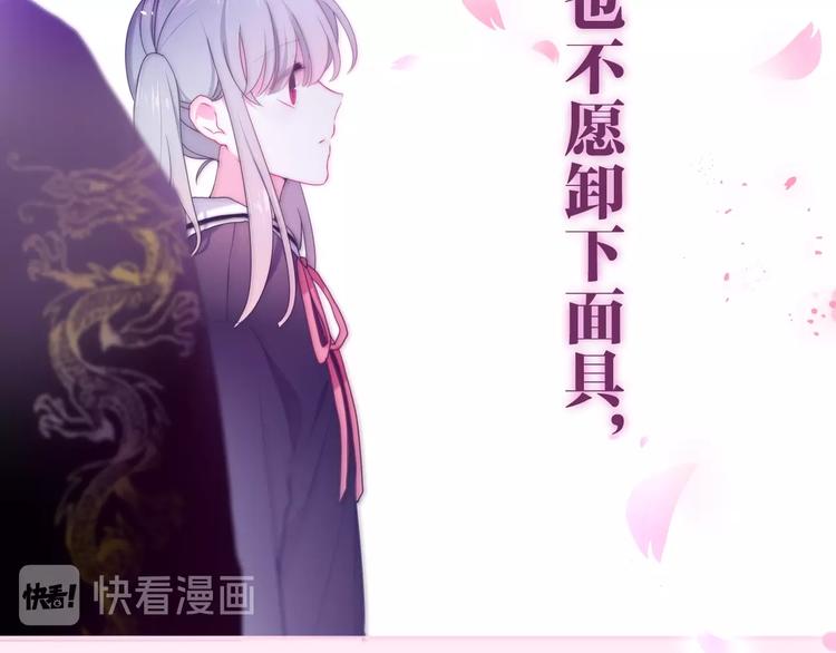 六月的不期而遇-《六月的不可思议系列》韩漫全集-第37话 雨中的拥抱无删减无遮挡章节图片 