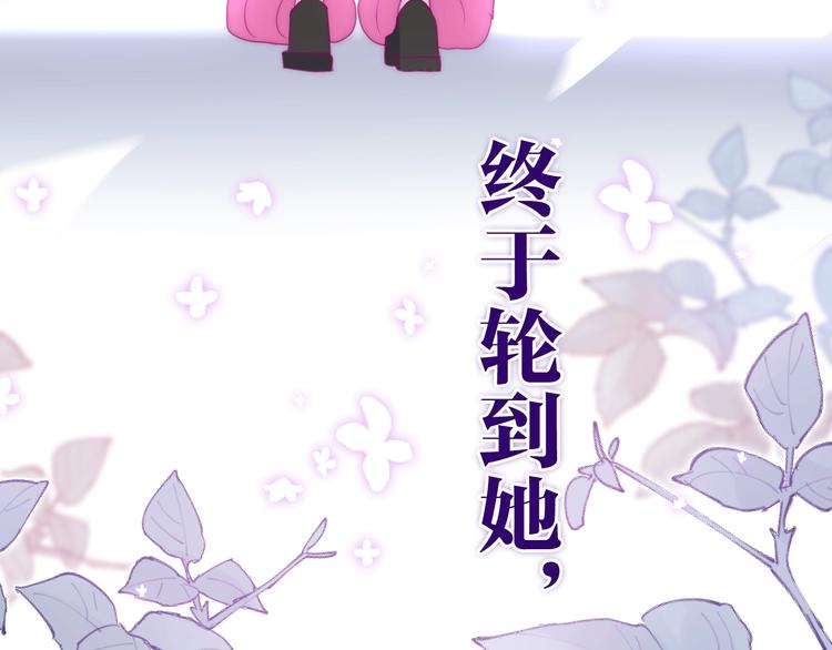 六月的不期而遇-《六月的不可思议系列》韩漫全集-第37话 雨中的拥抱无删减无遮挡章节图片 