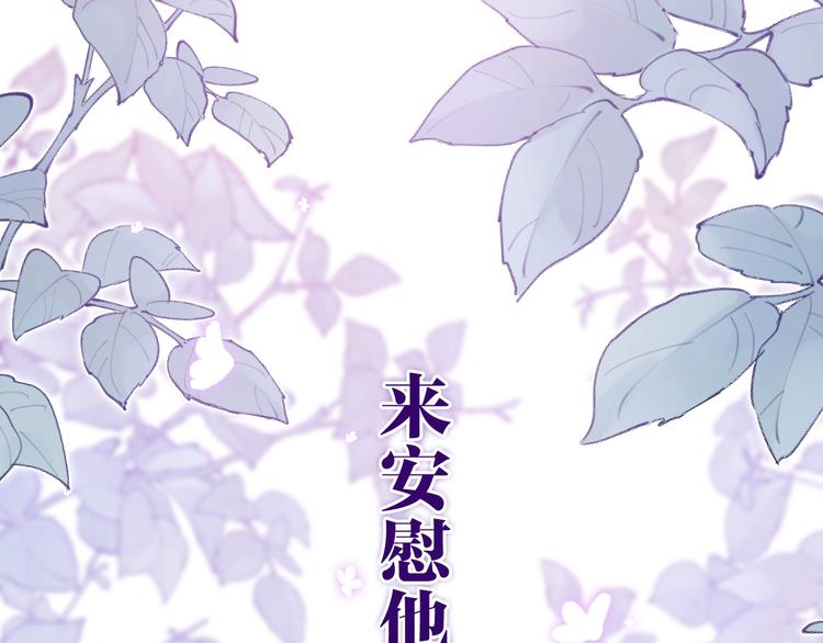 六月的不期而遇-《六月的不可思议系列》韩漫全集-第37话 雨中的拥抱无删减无遮挡章节图片 