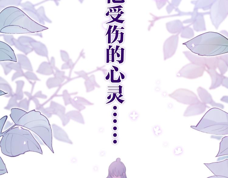 六月的不期而遇-《六月的不可思议系列》韩漫全集-第37话 雨中的拥抱无删减无遮挡章节图片 