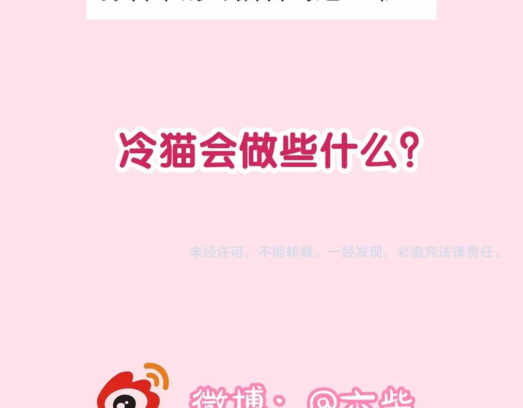 六月的不期而遇-《六月的不可思议系列》韩漫全集-第37话 雨中的拥抱无删减无遮挡章节图片 
