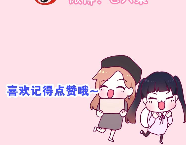 六月的不期而遇-《六月的不可思议系列》韩漫全集-第37话 雨中的拥抱无删减无遮挡章节图片 