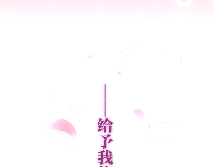 六月的不期而遇-《六月的不可思议系列》韩漫全集-第37话 雨中的拥抱无删减无遮挡章节图片 