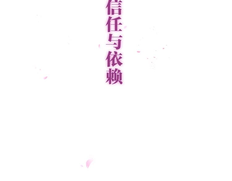 六月的不期而遇-《六月的不可思议系列》韩漫全集-第37话 雨中的拥抱无删减无遮挡章节图片 