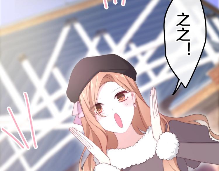 六月的不期而遇-《六月的不可思议系列》韩漫全集-第37话 雨中的拥抱无删减无遮挡章节图片 