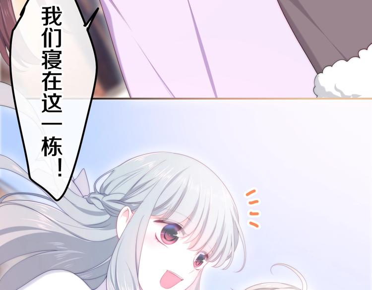 六月的不期而遇-《六月的不可思议系列》韩漫全集-第37话 雨中的拥抱无删减无遮挡章节图片 