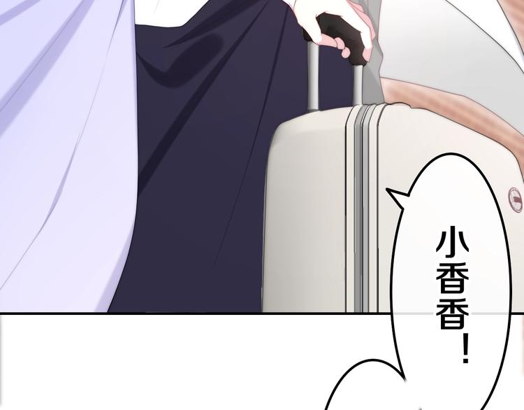 六月的不期而遇-《六月的不可思议系列》韩漫全集-第37话 雨中的拥抱无删减无遮挡章节图片 