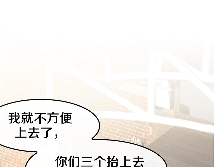 六月的不期而遇-《六月的不可思议系列》韩漫全集-第37话 雨中的拥抱无删减无遮挡章节图片 