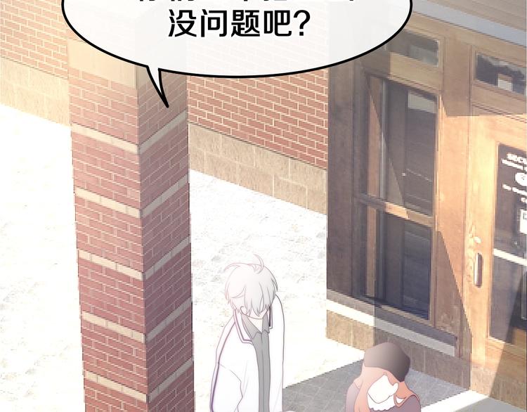 六月的不期而遇-《六月的不可思议系列》韩漫全集-第37话 雨中的拥抱无删减无遮挡章节图片 