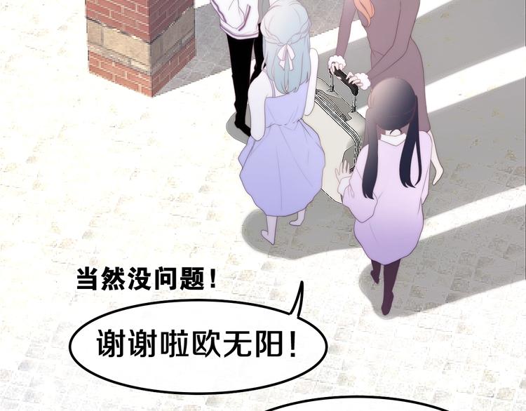 六月的不期而遇-《六月的不可思议系列》韩漫全集-第37话 雨中的拥抱无删减无遮挡章节图片 