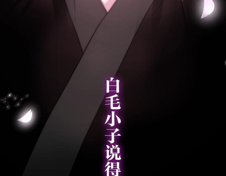 六月的不期而遇-《六月的不可思议系列》韩漫全集-第37话 雨中的拥抱无删减无遮挡章节图片 