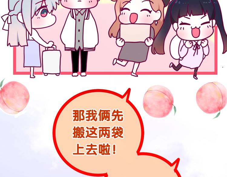 六月的不期而遇-《六月的不可思议系列》韩漫全集-第37话 雨中的拥抱无删减无遮挡章节图片 