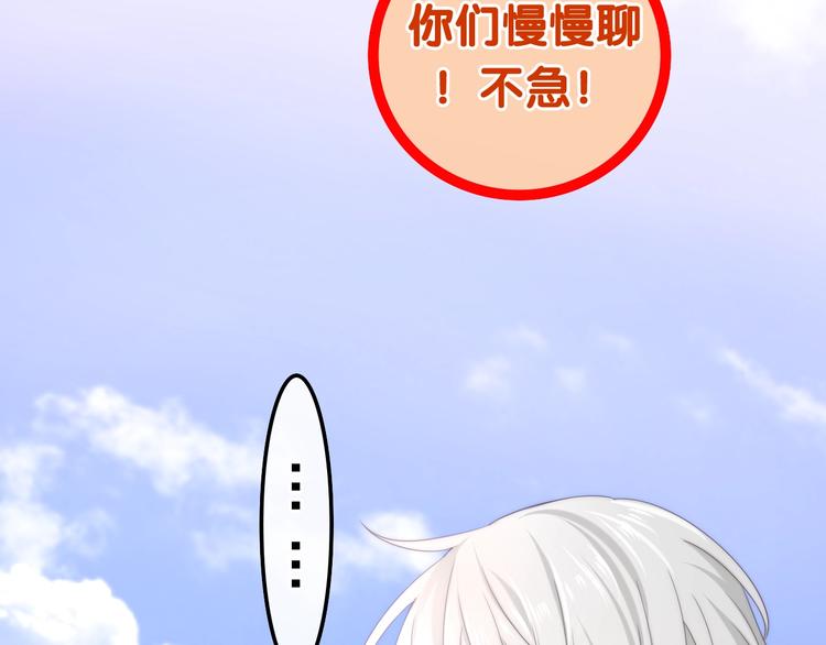 六月的不期而遇-《六月的不可思议系列》韩漫全集-第37话 雨中的拥抱无删减无遮挡章节图片 