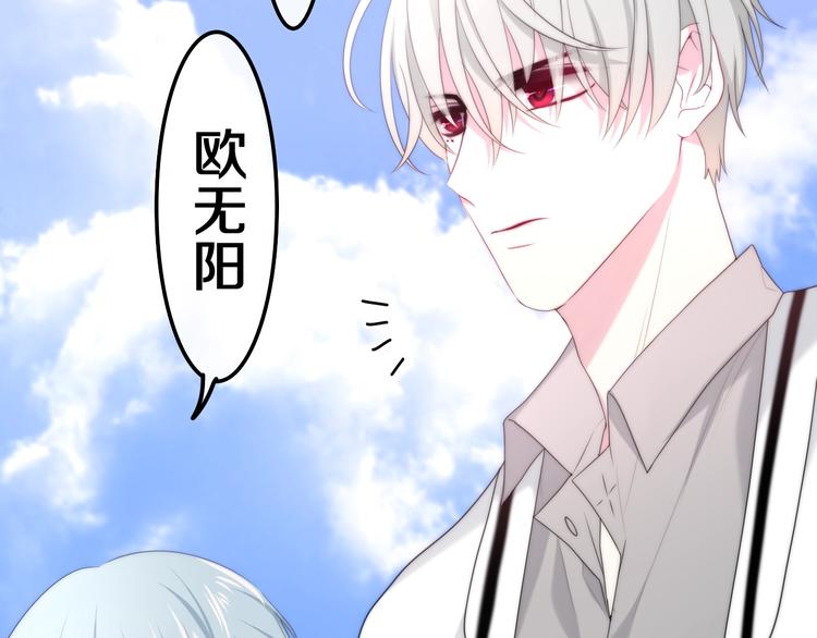 六月的不期而遇-《六月的不可思议系列》韩漫全集-第37话 雨中的拥抱无删减无遮挡章节图片 