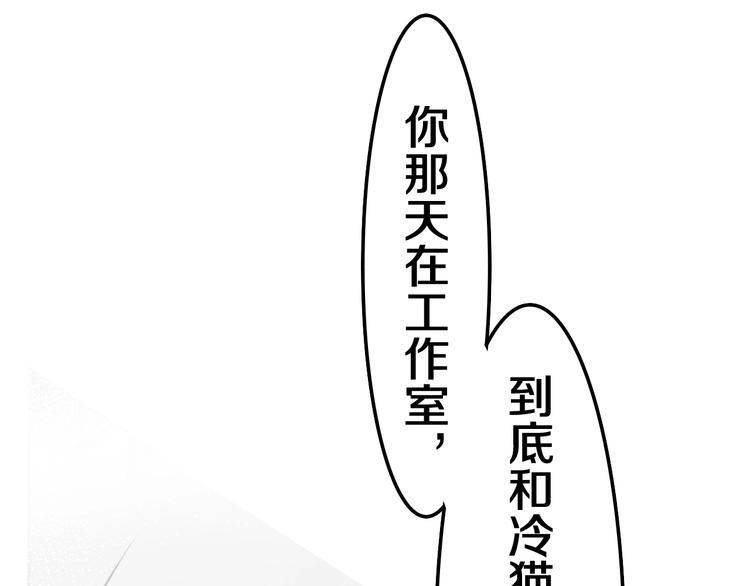 六月的不期而遇-《六月的不可思议系列》韩漫全集-第37话 雨中的拥抱无删减无遮挡章节图片 