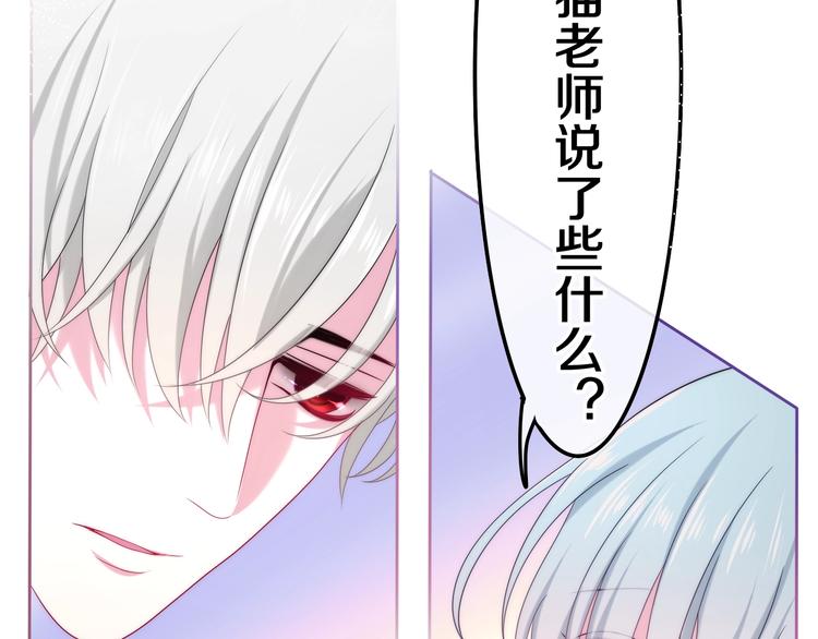 六月的不期而遇-《六月的不可思议系列》韩漫全集-第37话 雨中的拥抱无删减无遮挡章节图片 