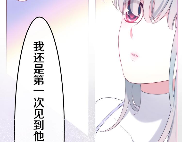 六月的不期而遇-《六月的不可思议系列》韩漫全集-第37话 雨中的拥抱无删减无遮挡章节图片 