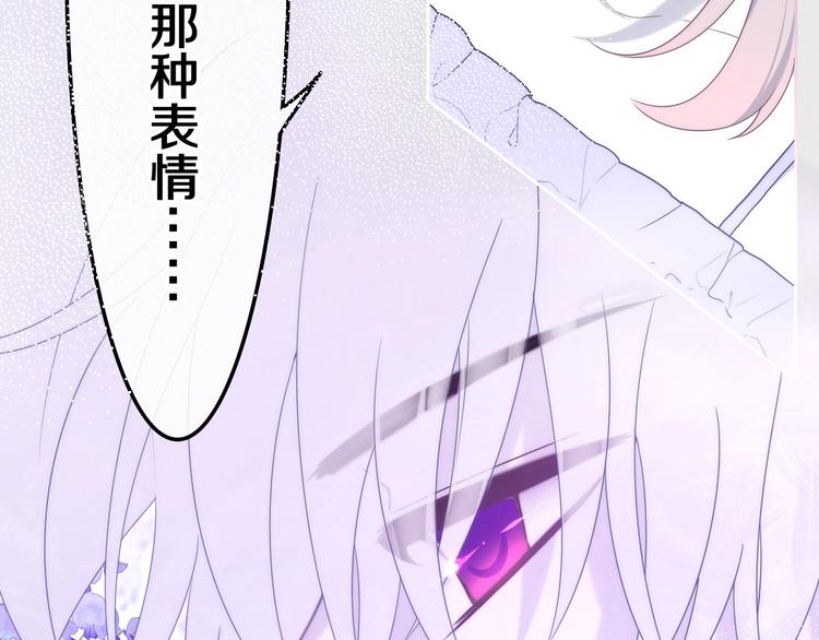 六月的不期而遇-《六月的不可思议系列》韩漫全集-第37话 雨中的拥抱无删减无遮挡章节图片 