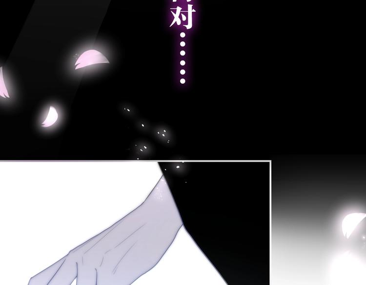 六月的不期而遇-《六月的不可思议系列》韩漫全集-第37话 雨中的拥抱无删减无遮挡章节图片 