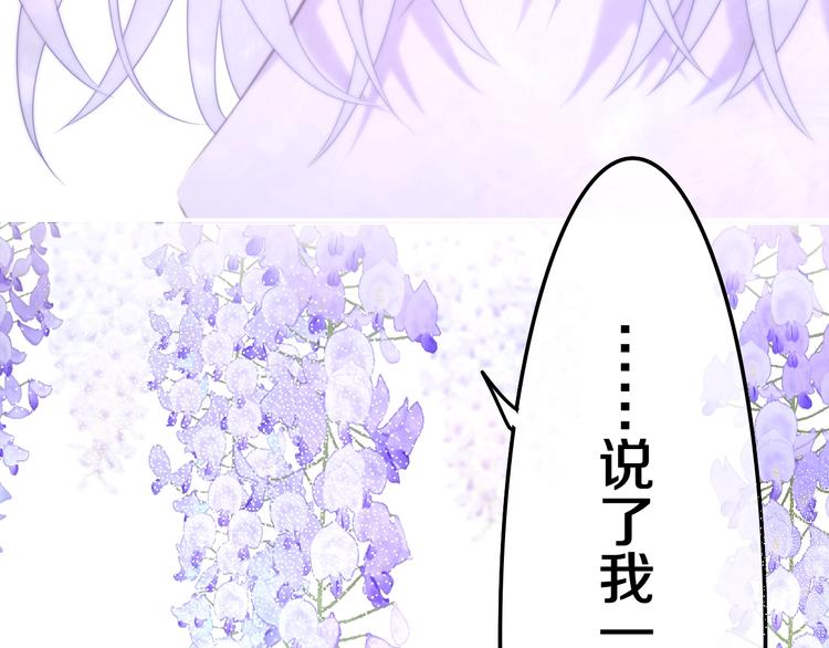 六月的不期而遇-《六月的不可思议系列》韩漫全集-第37话 雨中的拥抱无删减无遮挡章节图片 