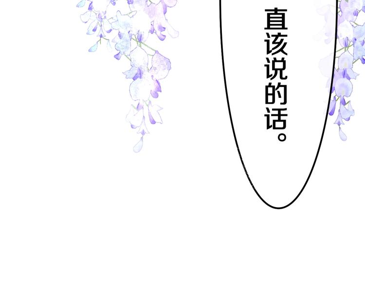 六月的不期而遇-《六月的不可思议系列》韩漫全集-第37话 雨中的拥抱无删减无遮挡章节图片 