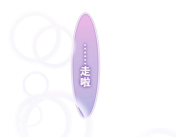 六月的不期而遇-《六月的不可思议系列》韩漫全集-第37话 雨中的拥抱无删减无遮挡章节图片 