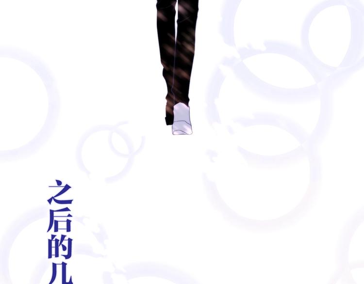 六月的不期而遇-《六月的不可思议系列》韩漫全集-第37话 雨中的拥抱无删减无遮挡章节图片 