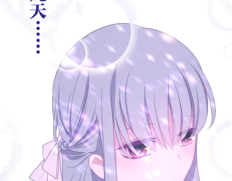 六月的不期而遇-《六月的不可思议系列》韩漫全集-第37话 雨中的拥抱无删减无遮挡章节图片 