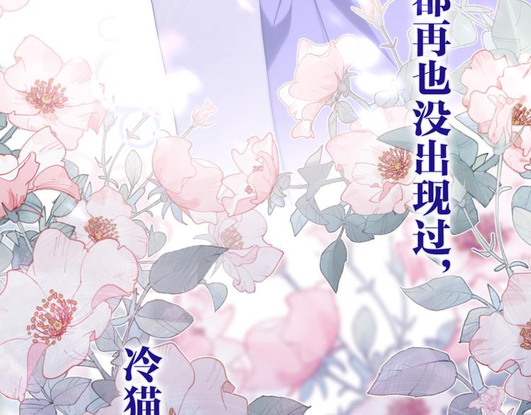 六月的不期而遇-《六月的不可思议系列》韩漫全集-第37话 雨中的拥抱无删减无遮挡章节图片 
