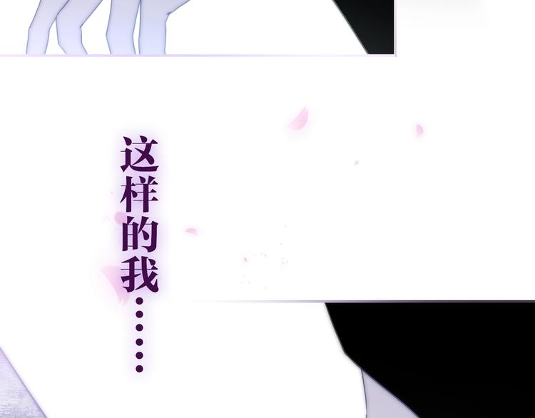六月的不期而遇-《六月的不可思议系列》韩漫全集-第37话 雨中的拥抱无删减无遮挡章节图片 