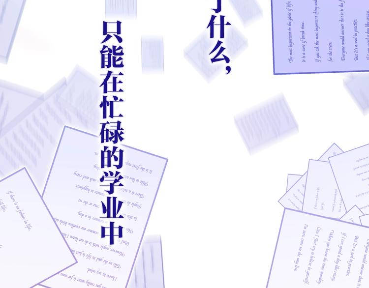 六月的不期而遇-《六月的不可思议系列》韩漫全集-第37话 雨中的拥抱无删减无遮挡章节图片 