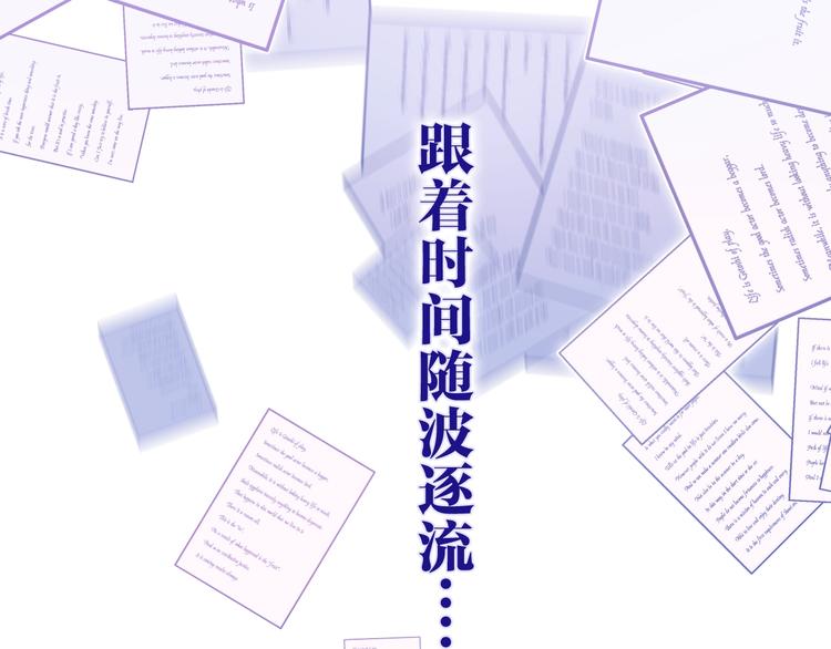 六月的不期而遇-《六月的不可思议系列》韩漫全集-第37话 雨中的拥抱无删减无遮挡章节图片 