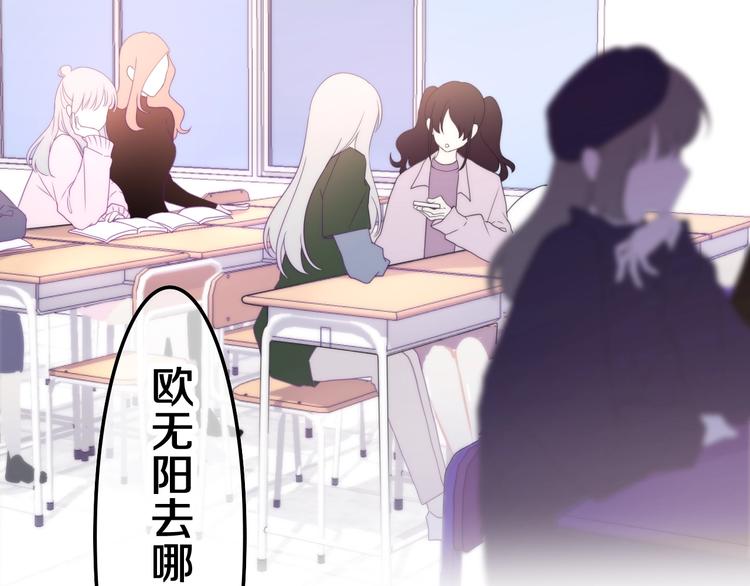 六月的不期而遇-《六月的不可思议系列》韩漫全集-第37话 雨中的拥抱无删减无遮挡章节图片 