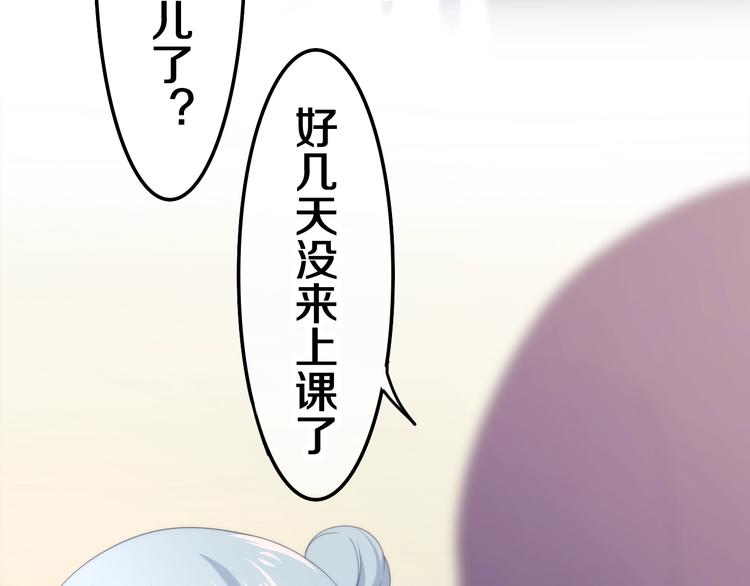 六月的不期而遇-《六月的不可思议系列》韩漫全集-第37话 雨中的拥抱无删减无遮挡章节图片 
