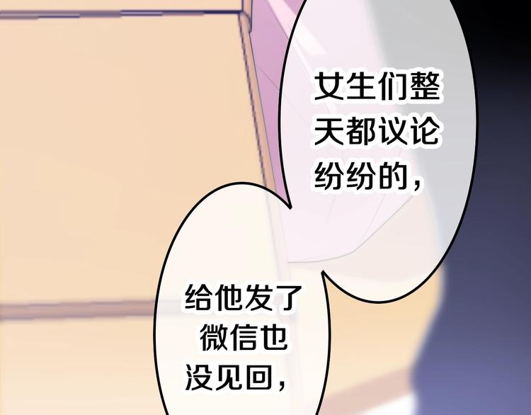 六月的不期而遇-《六月的不可思议系列》韩漫全集-第37话 雨中的拥抱无删减无遮挡章节图片 