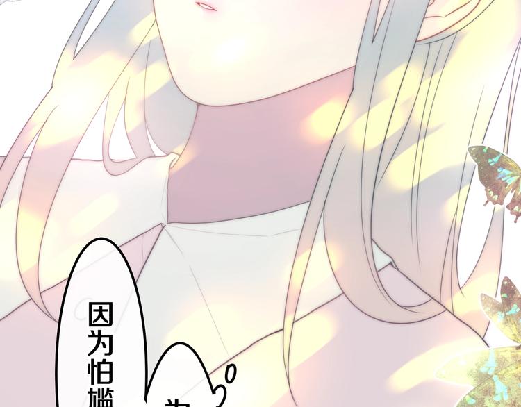 六月的不期而遇-《六月的不可思议系列》韩漫全集-第37话 雨中的拥抱无删减无遮挡章节图片 