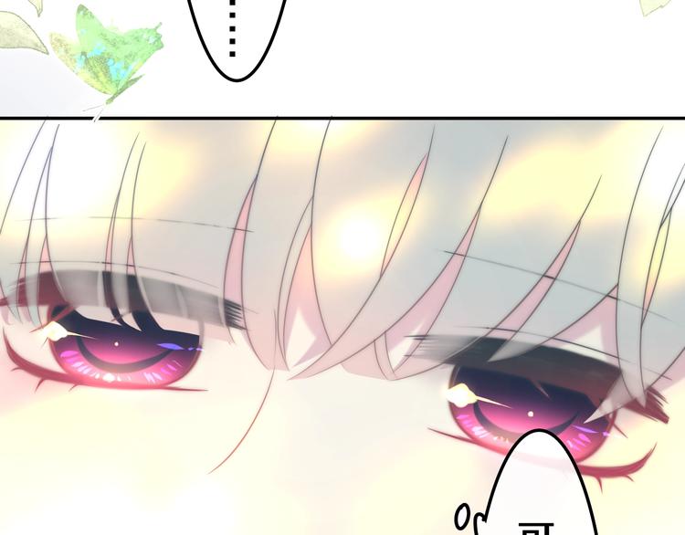 六月的不期而遇-《六月的不可思议系列》韩漫全集-第37话 雨中的拥抱无删减无遮挡章节图片 