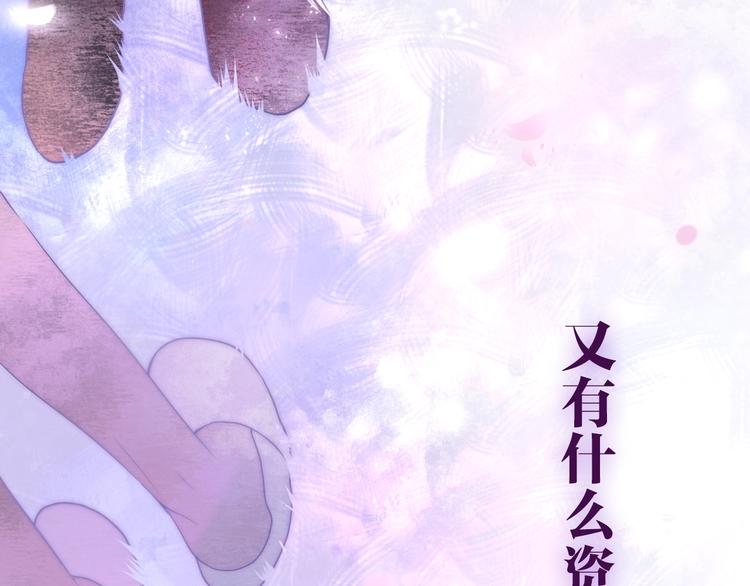六月的不期而遇-《六月的不可思议系列》韩漫全集-第37话 雨中的拥抱无删减无遮挡章节图片 