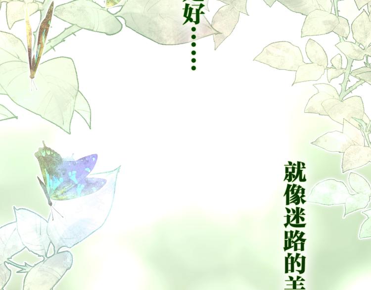 六月的不期而遇-《六月的不可思议系列》韩漫全集-第37话 雨中的拥抱无删减无遮挡章节图片 