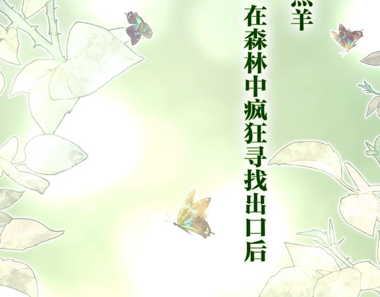 六月的不期而遇-《六月的不可思议系列》韩漫全集-第37话 雨中的拥抱无删减无遮挡章节图片 