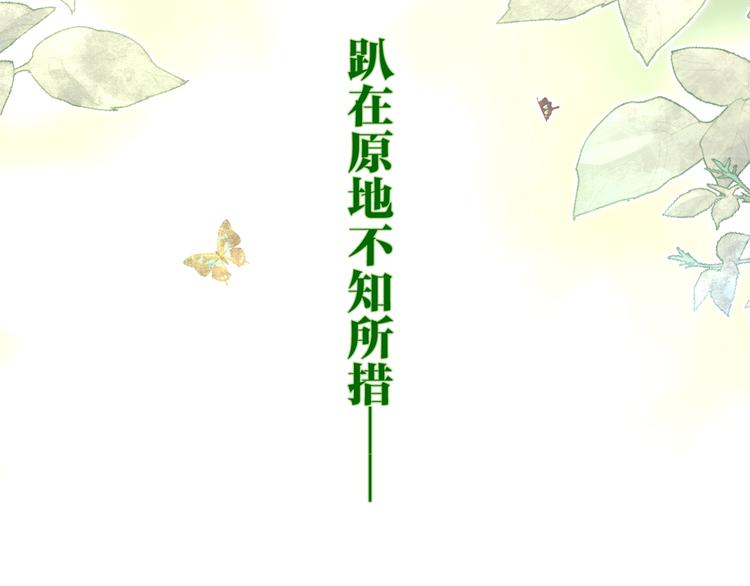 六月的不期而遇-《六月的不可思议系列》韩漫全集-第37话 雨中的拥抱无删减无遮挡章节图片 